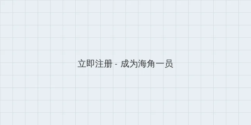 黑料网在线观看 用户注册入口